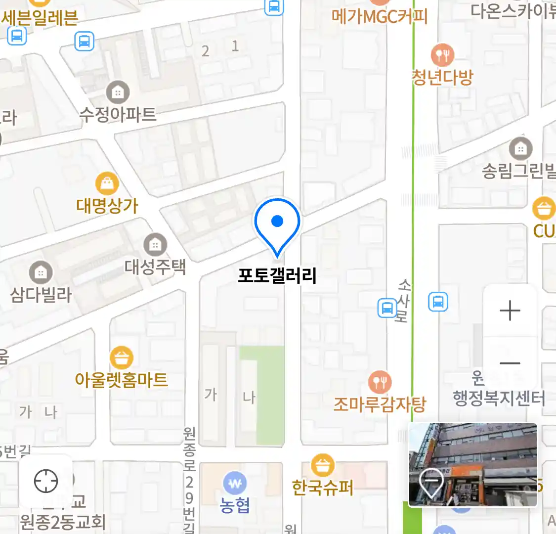포토갤러리 위치