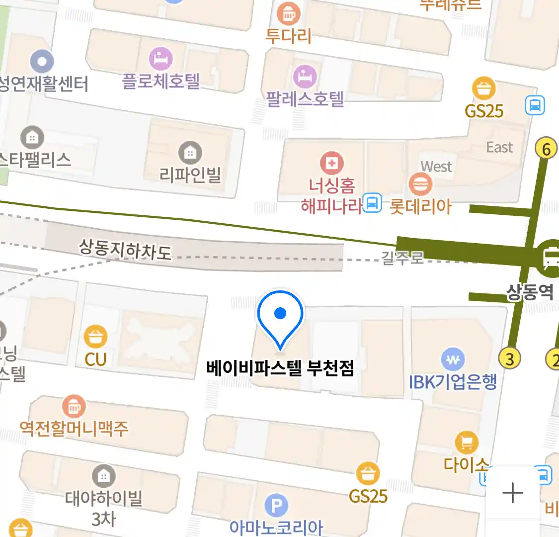 베이비파스텔 부천점 위치