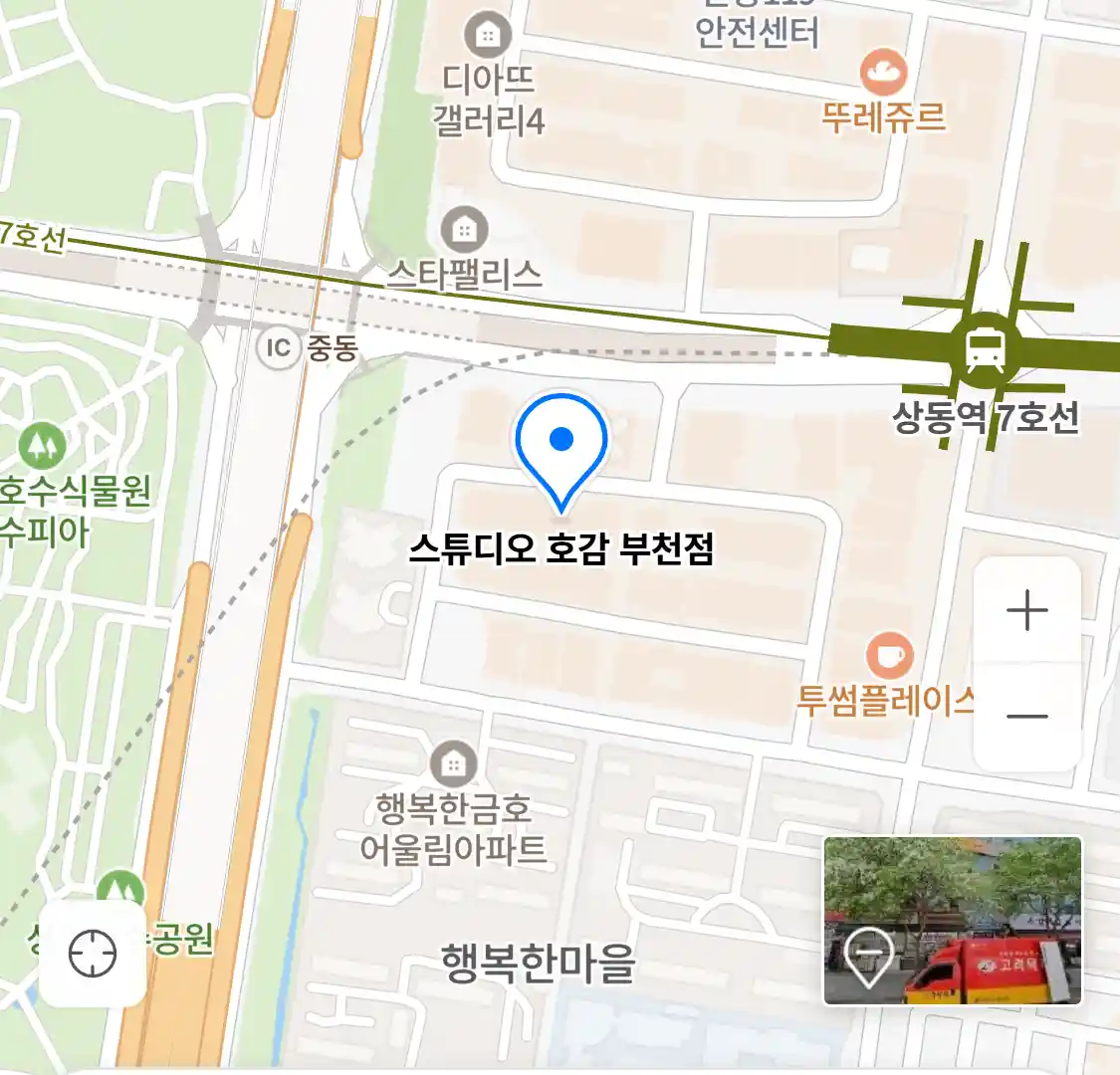 스튜디오 호감 부천점 위치