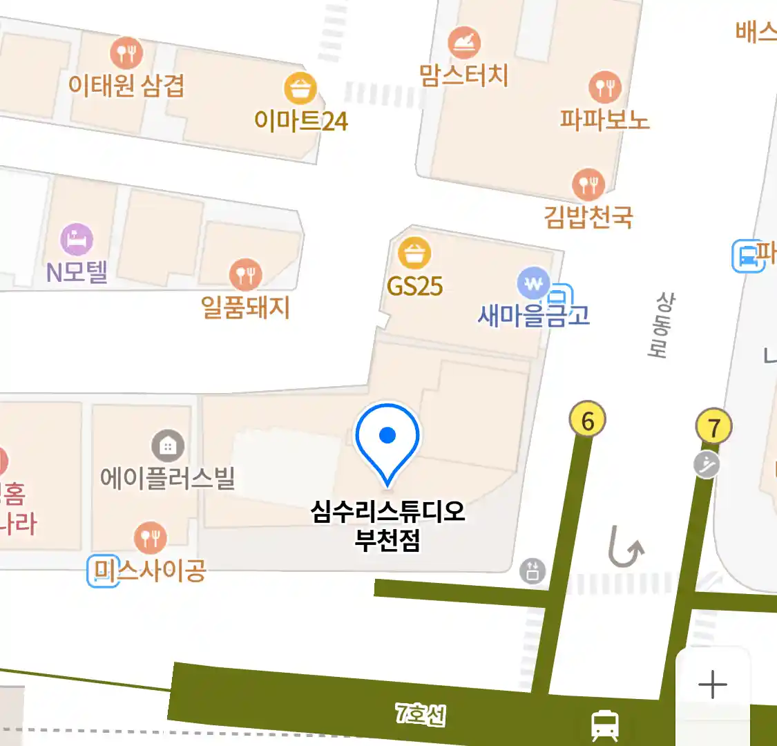 심수리스튜디오 부천점 위치