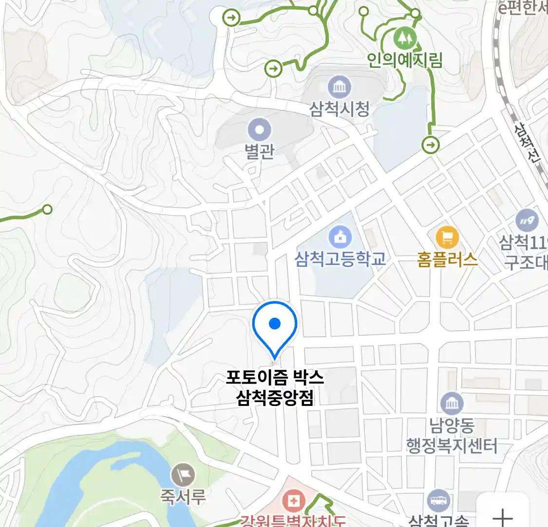 포토이즘 박스 삼척중앙점 위치