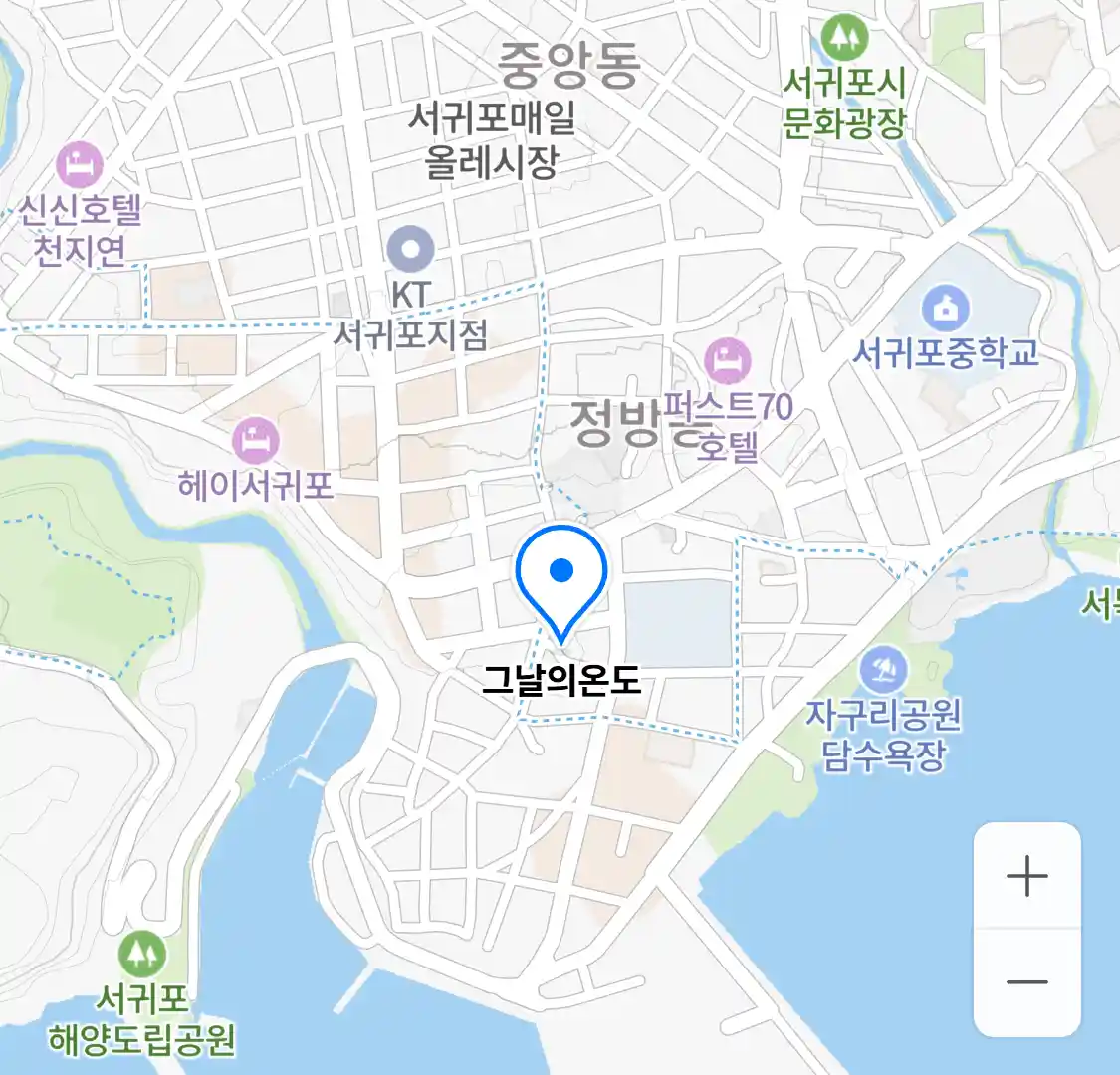 그날의온도 위치