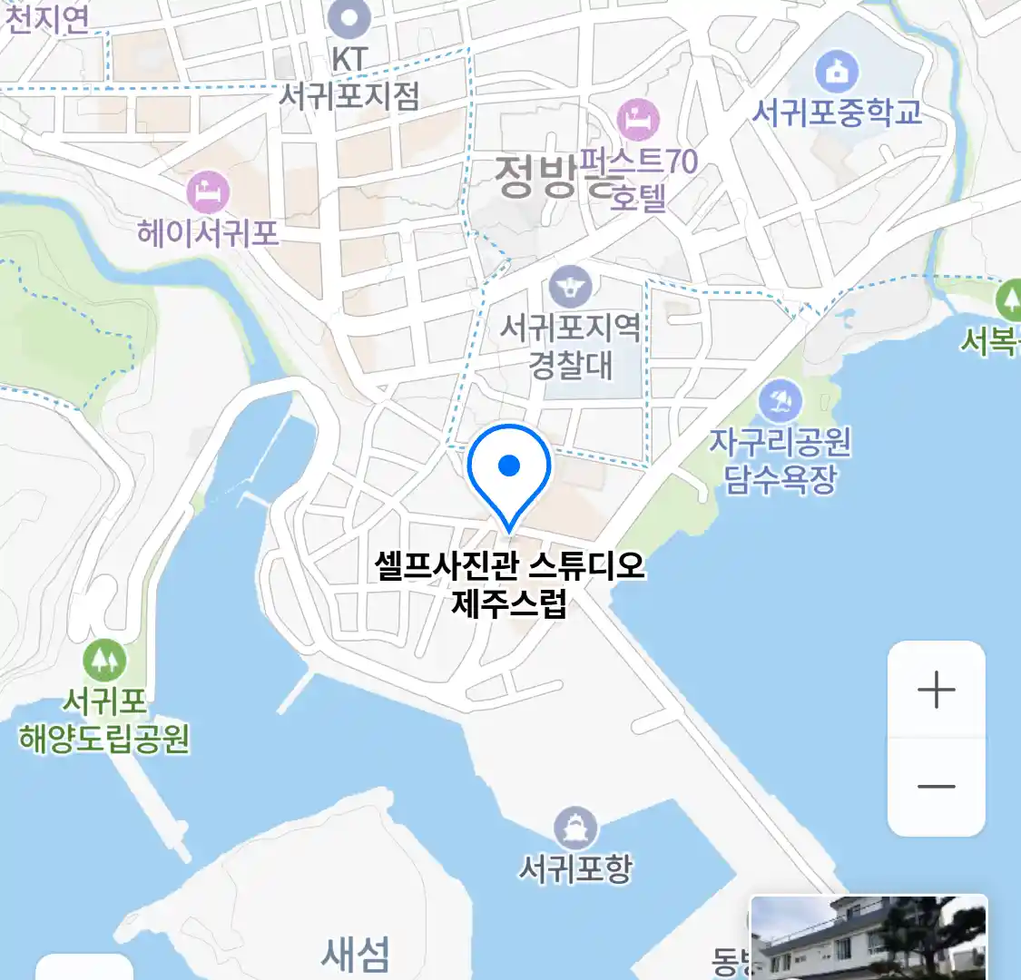 셀프사진관 스튜디오 제주스럽 위치