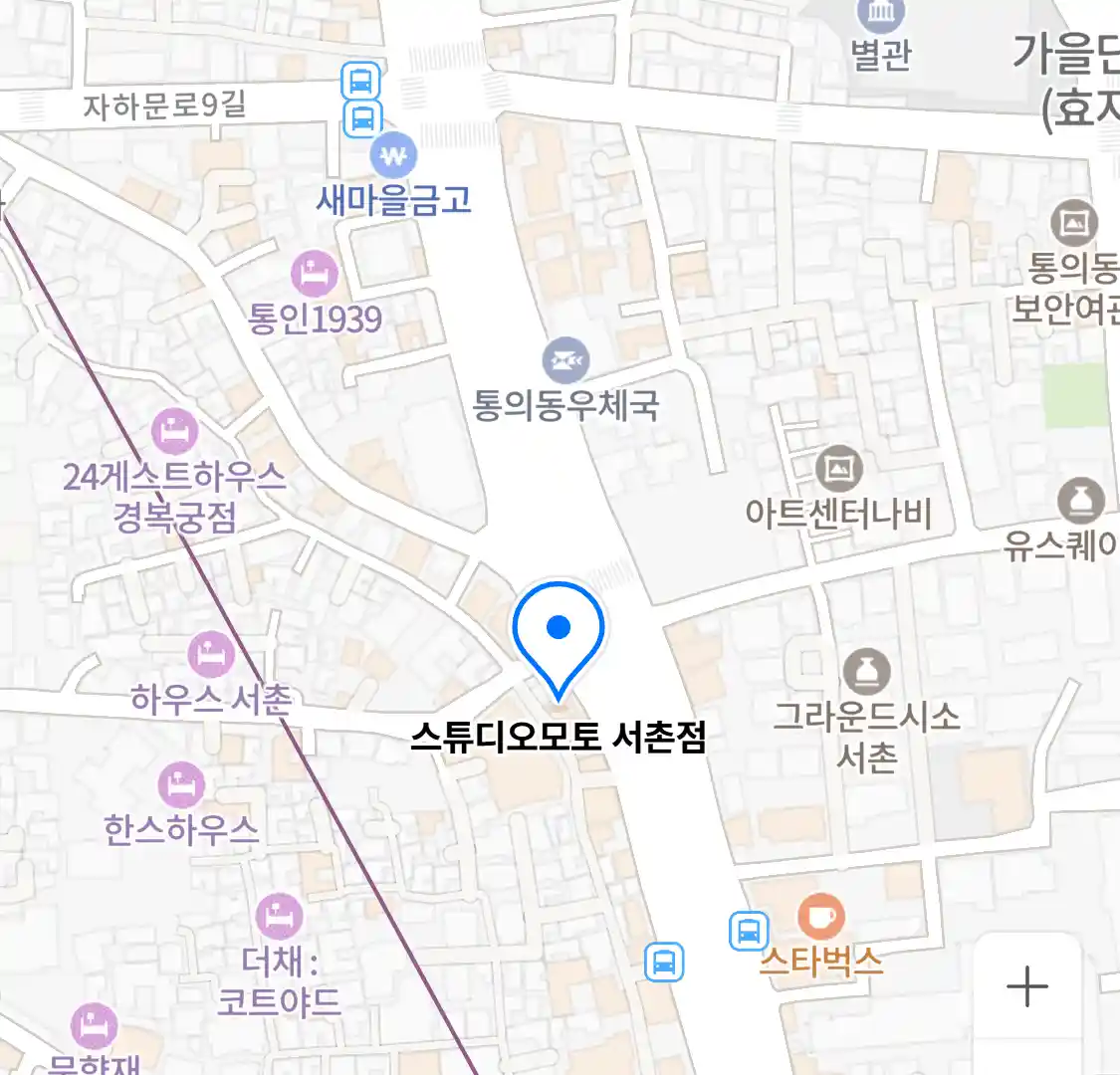 스튜디오모토 서촌점 위치