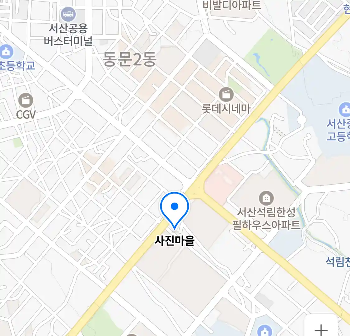 사진마을 위치