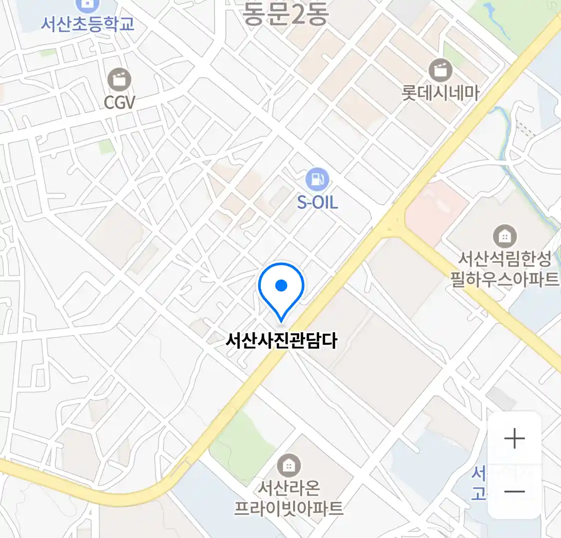 서산사진관담다 위치