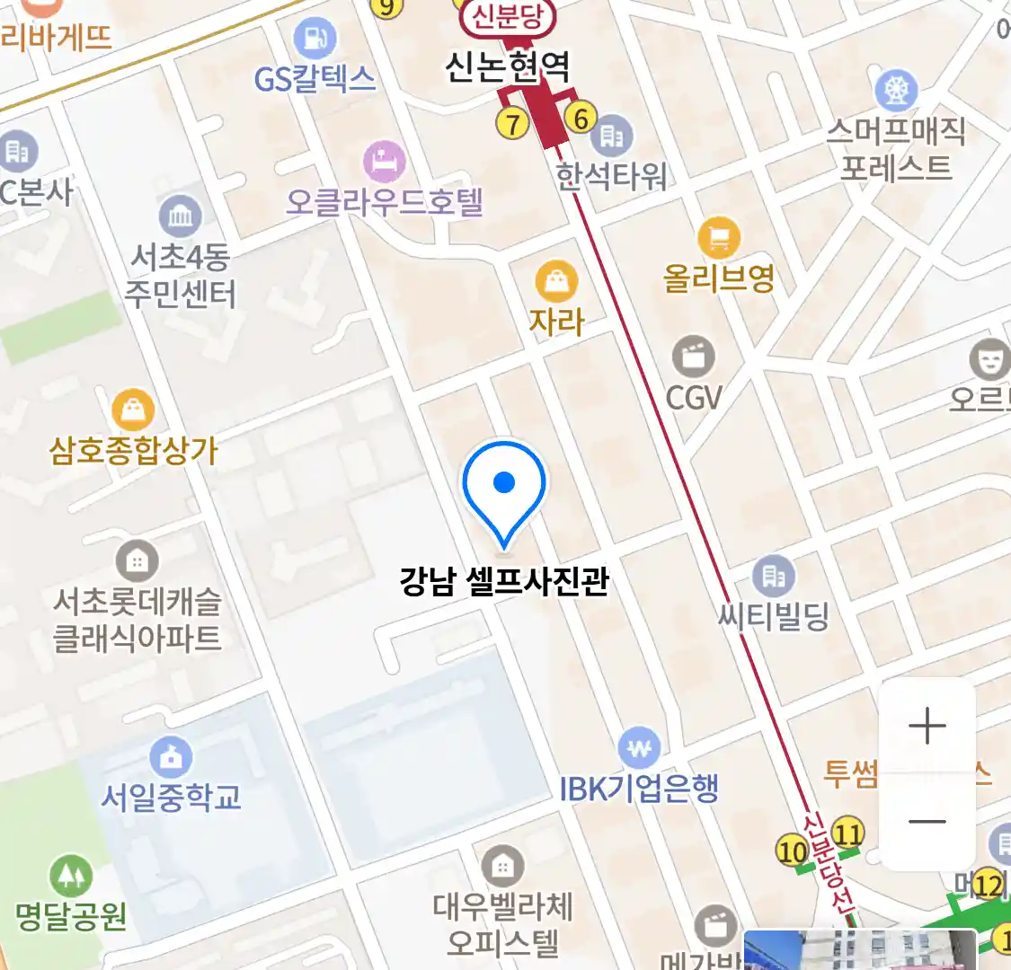 강남 셀프사진관 위치