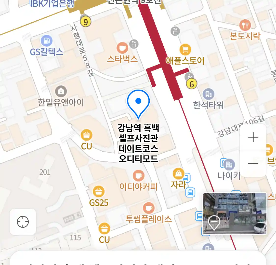 강남역 흑백 셀프사진관 데이트코스 오디티모드 위치