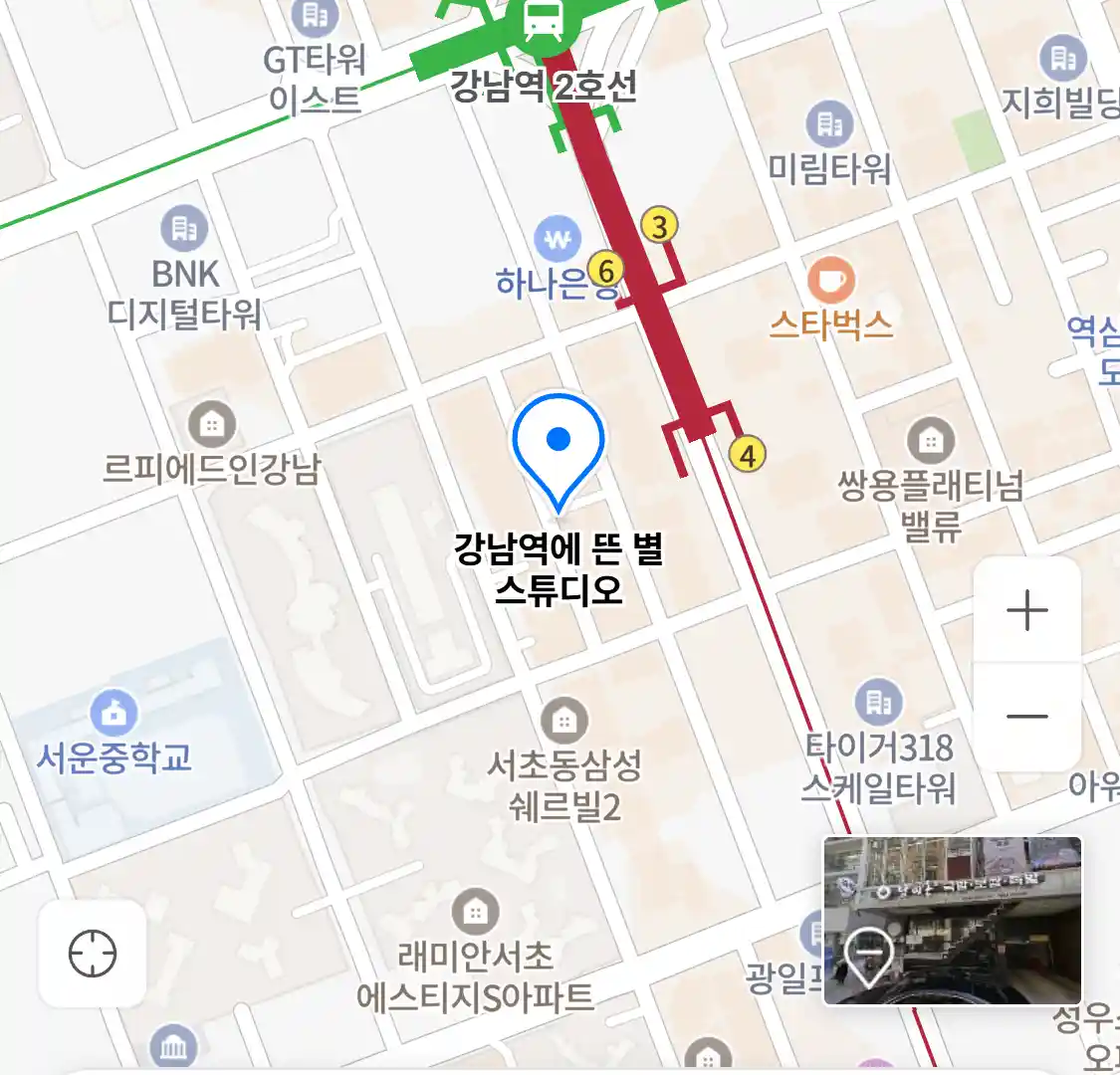 강남역에 뜬 별 스튜디오 위치