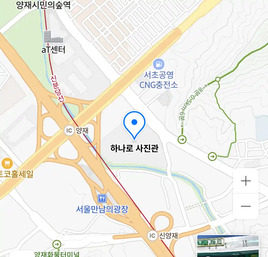 하나로 사진관 위치