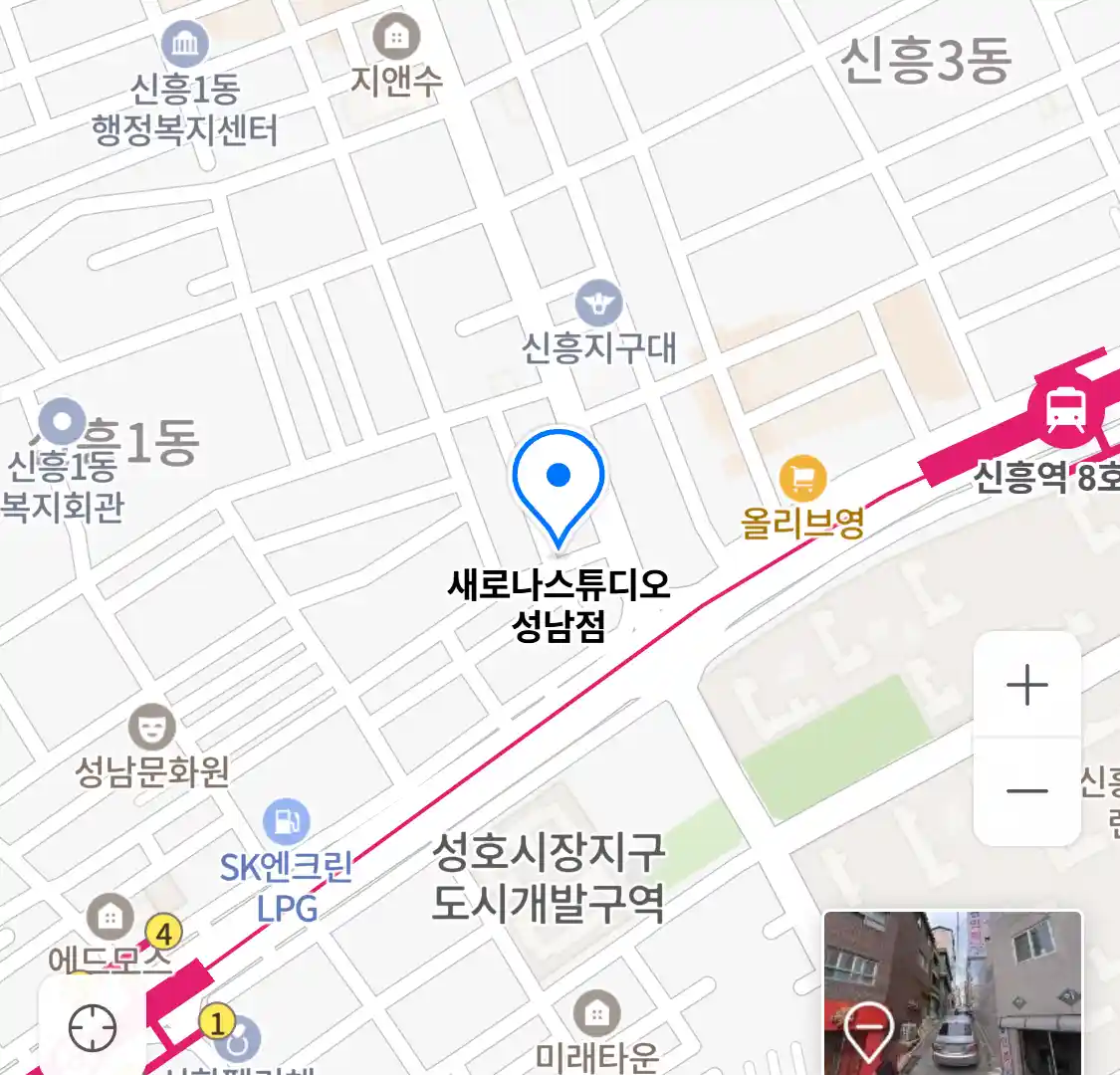 새로나스튜디오 성남점 위치
