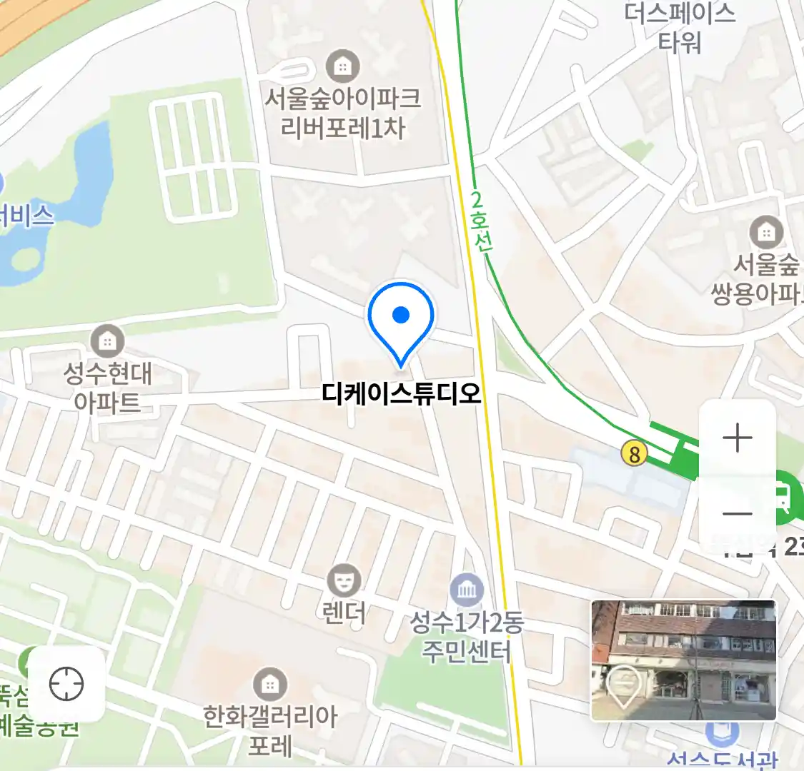 디케이스튜디오 위치