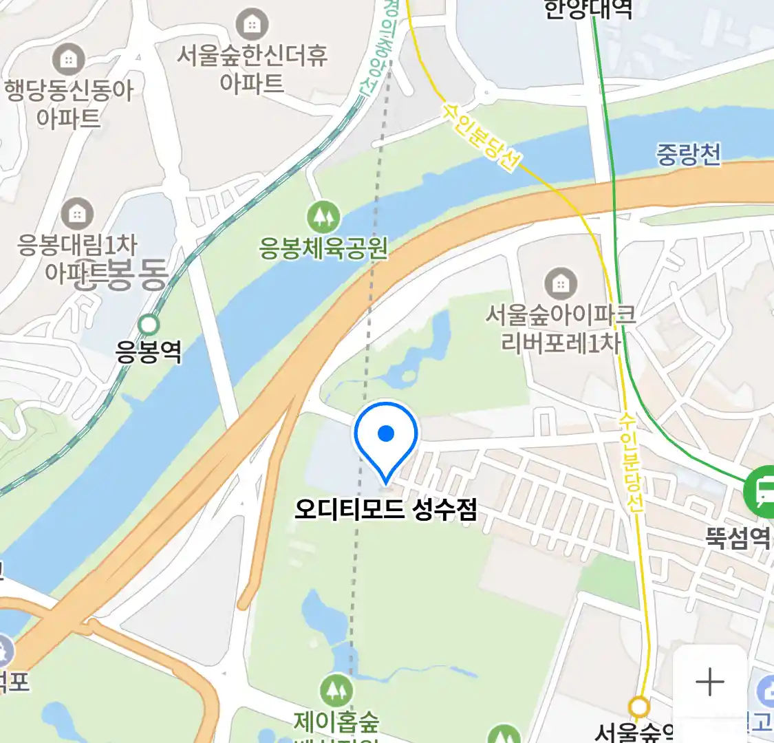 오디티모드 성수점 위치