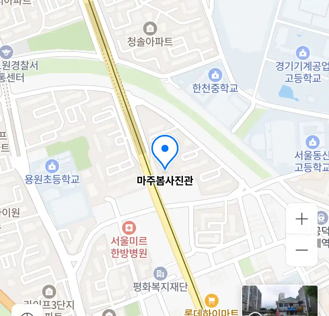 마주봄사진관 위치