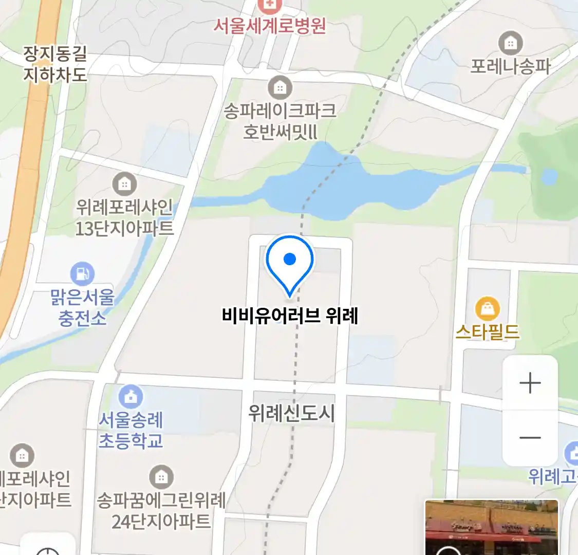 비비유어러브 위례 위치