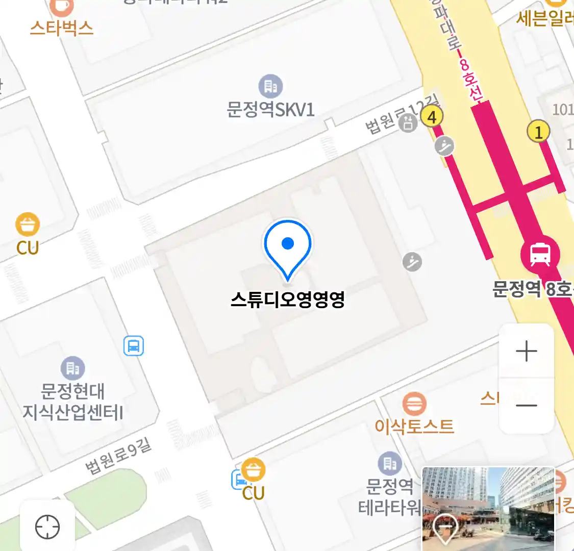 스튜디오영영영 위치