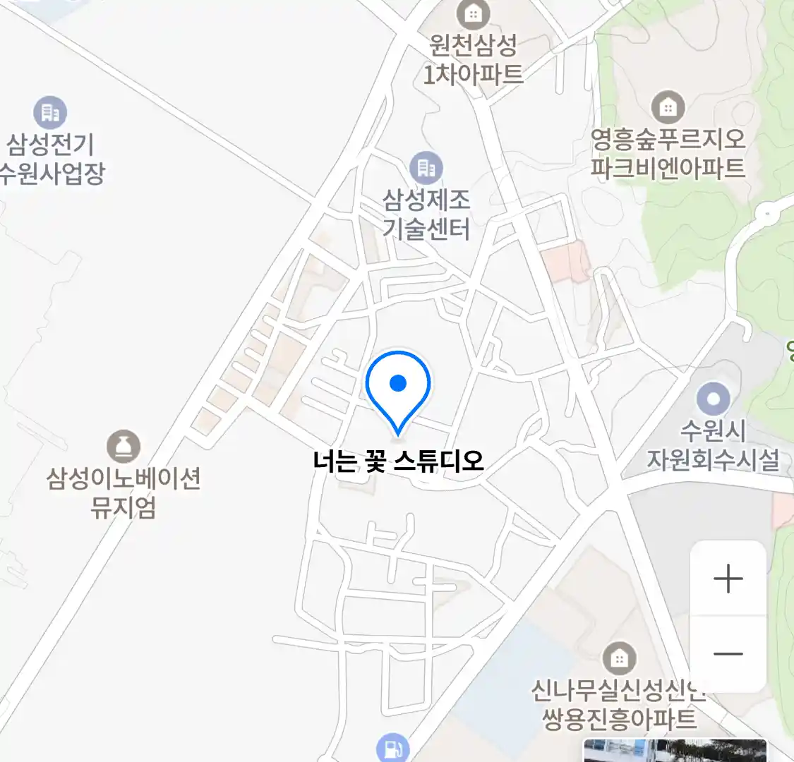 너는 꽃 스튜디오 위치
