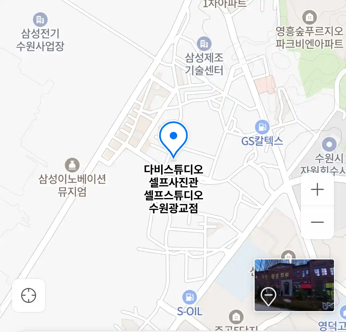 다비스튜디오 셀프사진관 위치