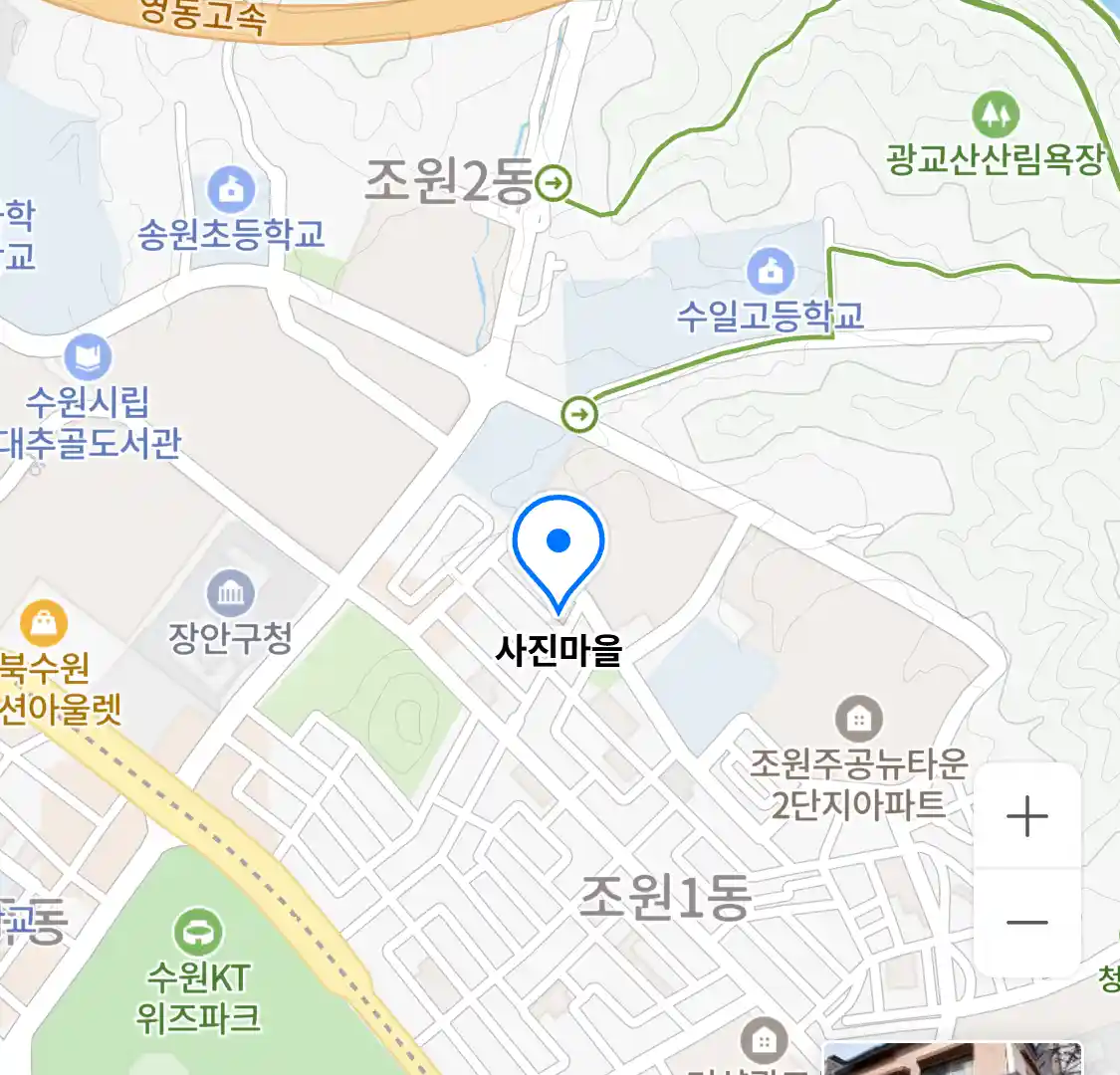 사진마을 위치