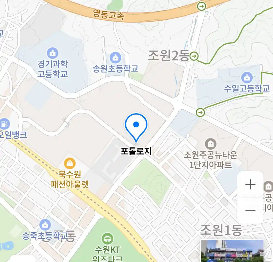 포톨로지 위치