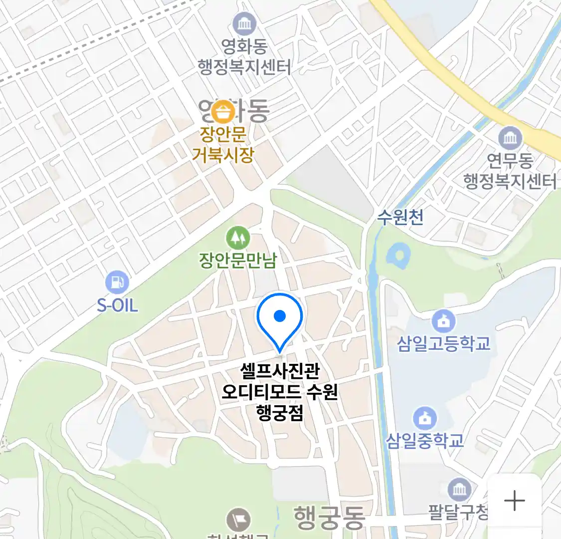 셀프사진관 오디티모드 수원 행궁점 위치