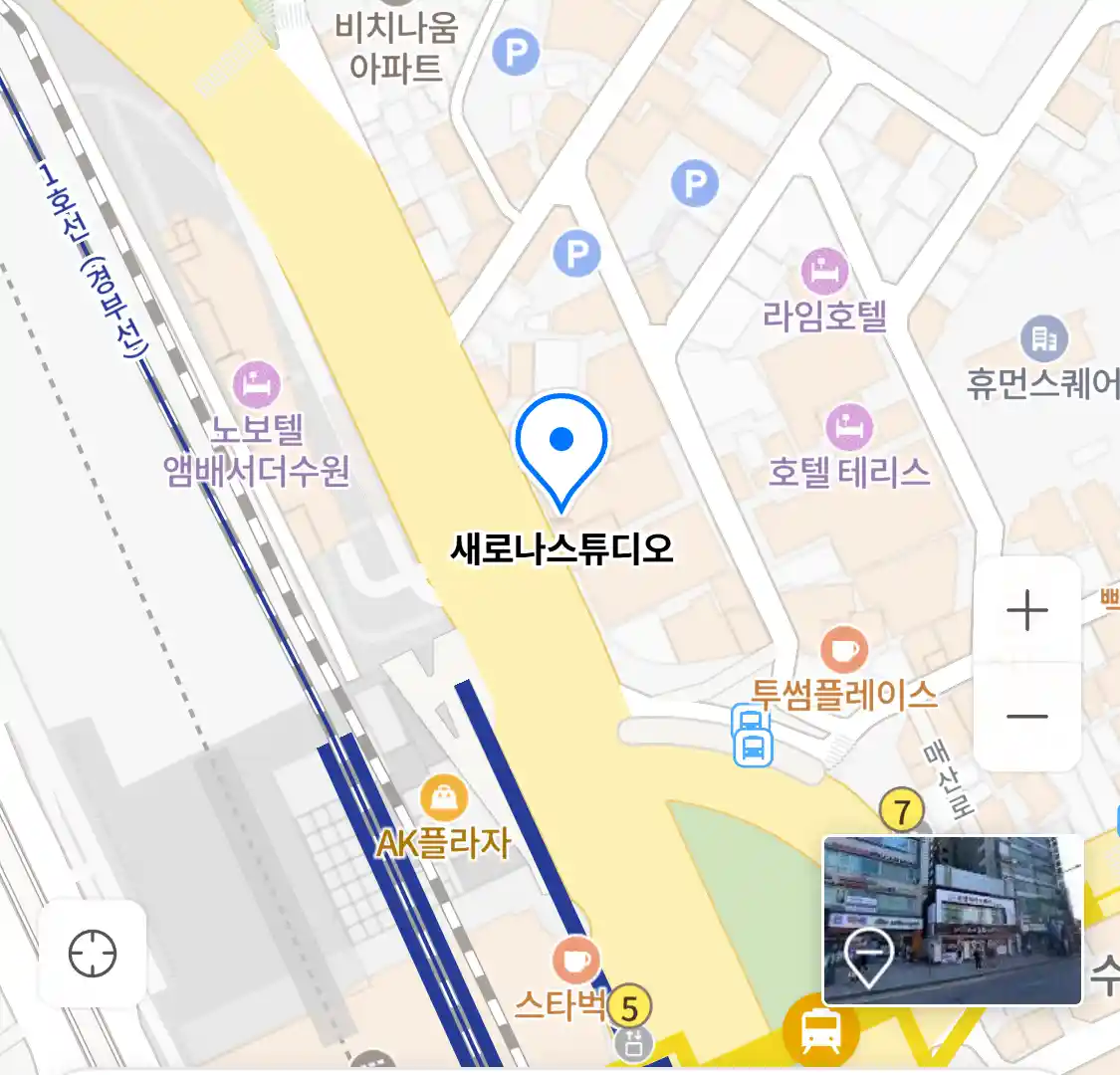 새로나스튜디오 위치