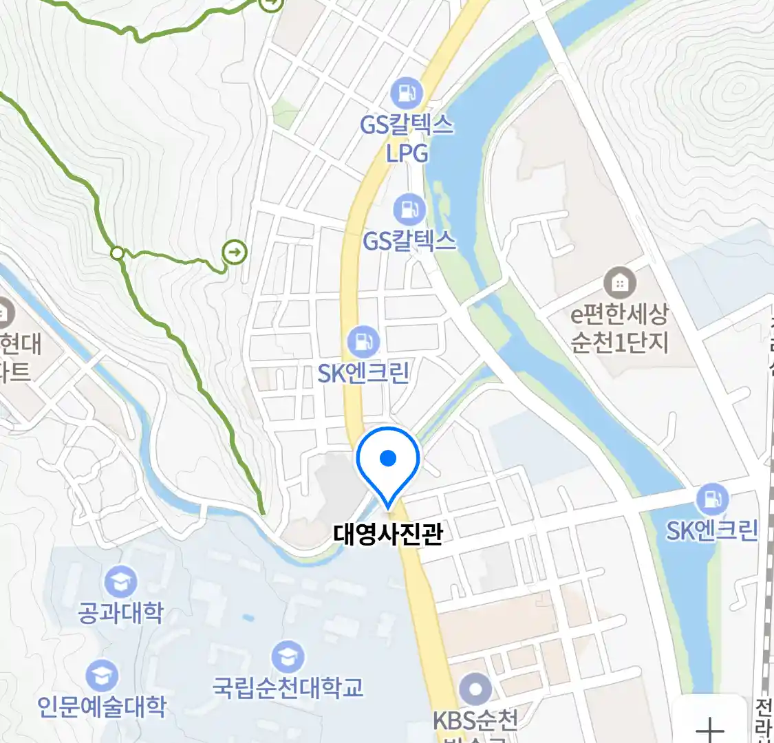 대영사진관 위치