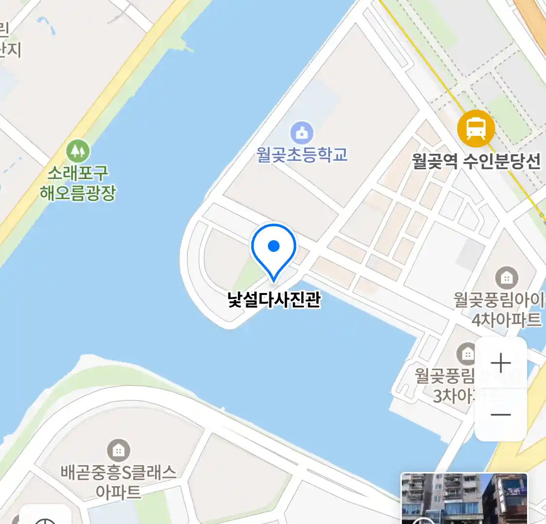 낯설다사진관 위치