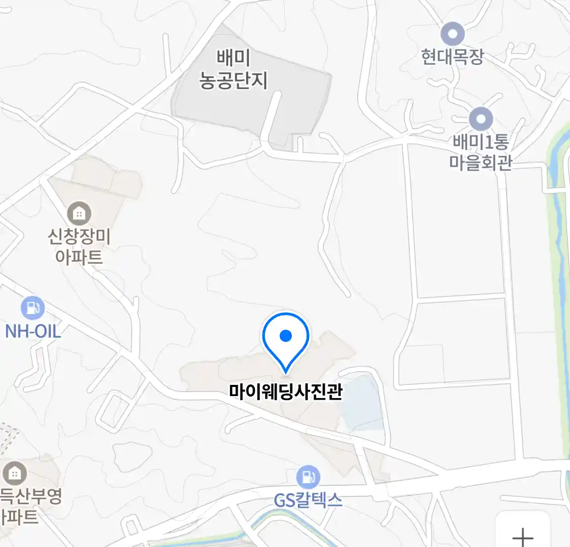 마이웨딩사진관 위치