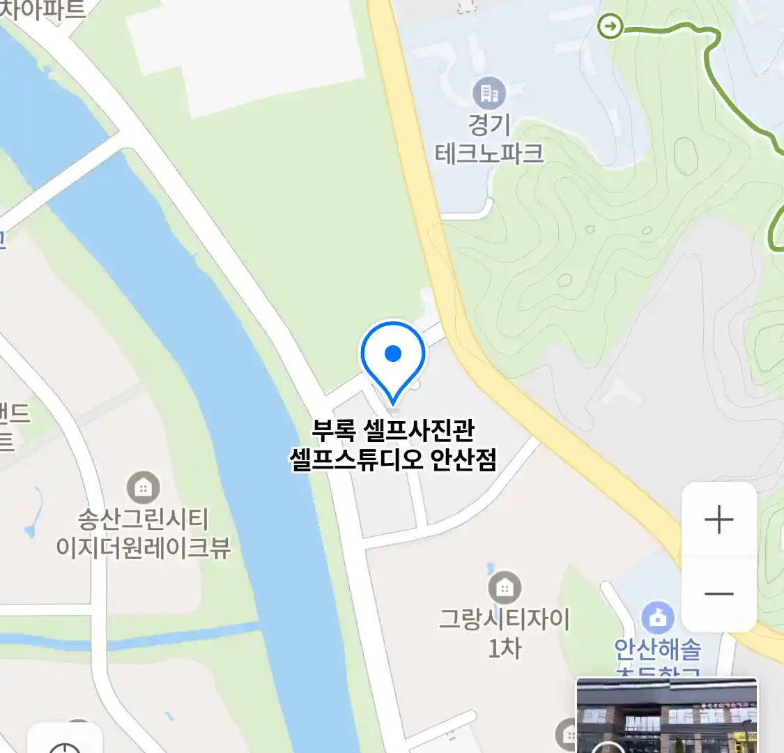 부록 셀프사진관 셀프스튜디오 안산점 위치