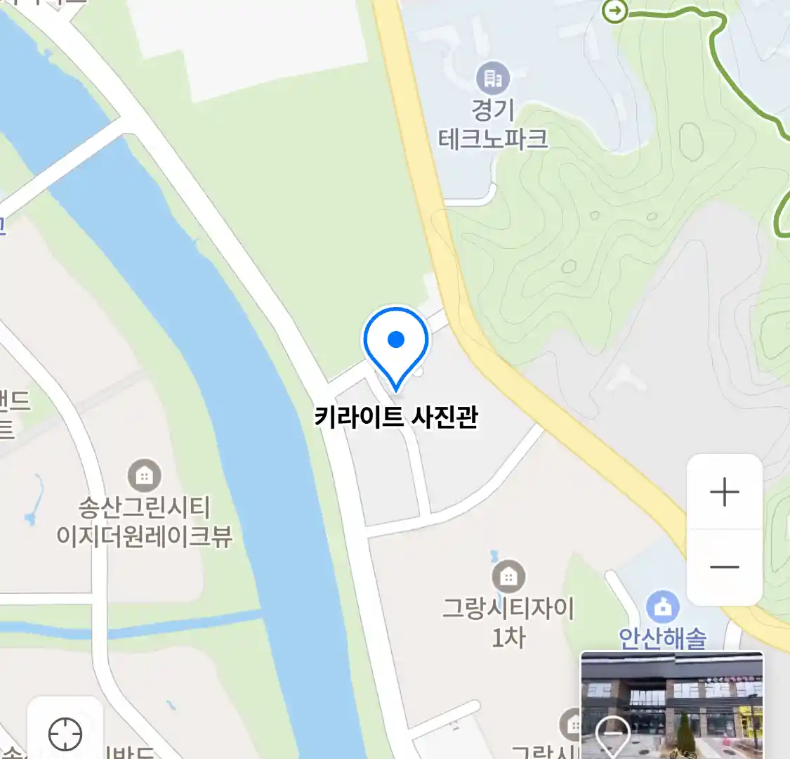 키라이트 사진관 위치