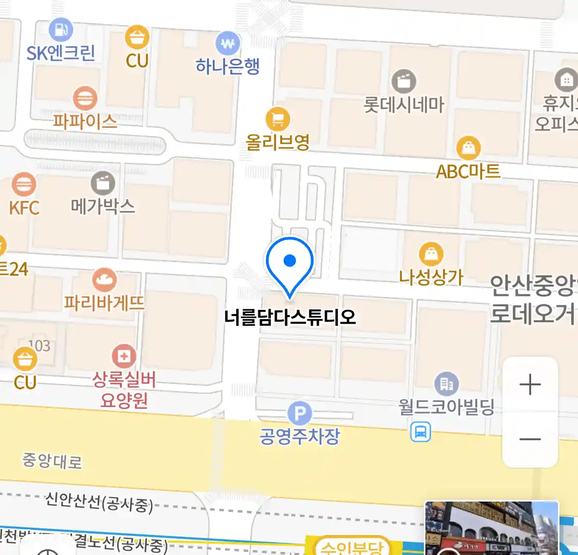 너를담다스튜디오 위치