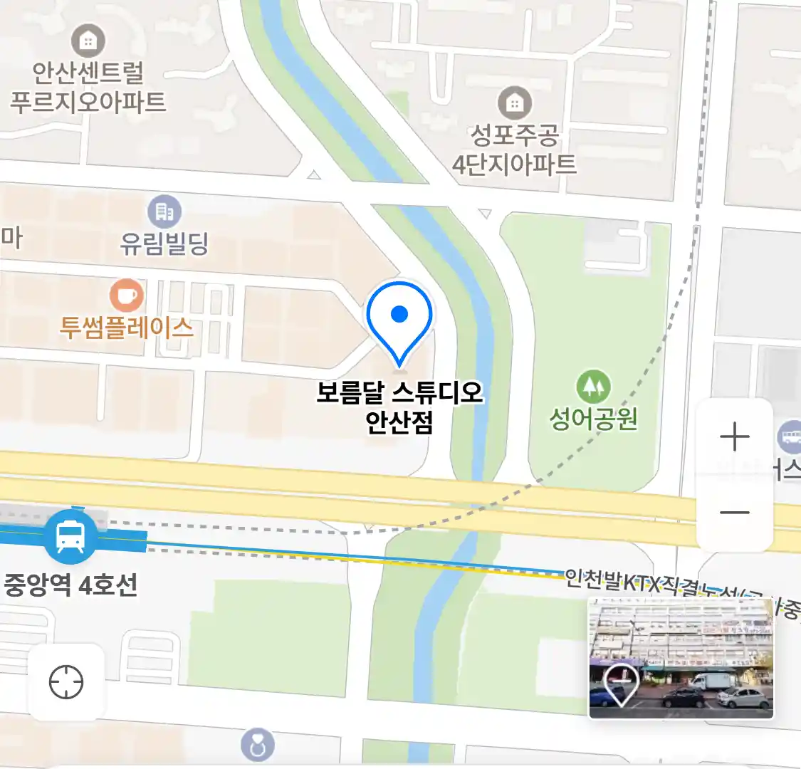 보름달 스튜디오 안산점 위치
