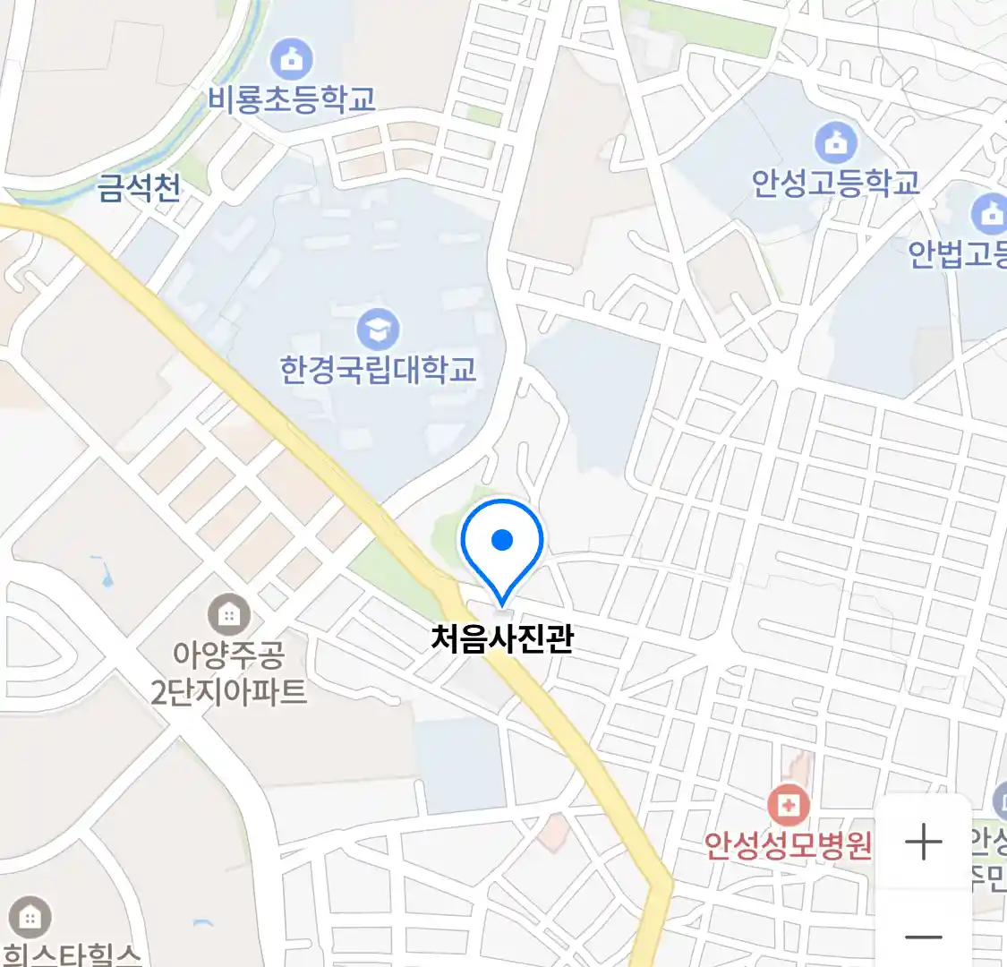 처음사진관 위치