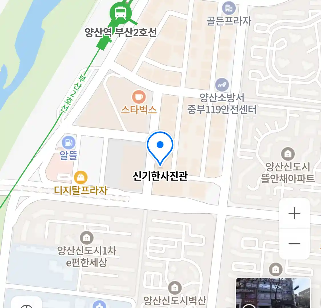 신기한사진관 위치
