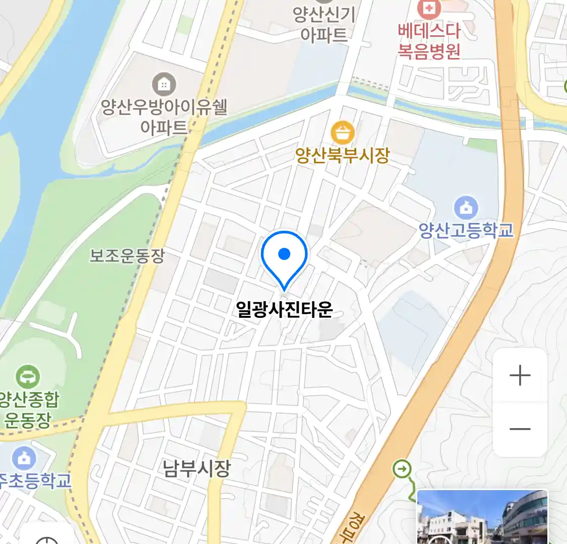 일광사진타운 위치