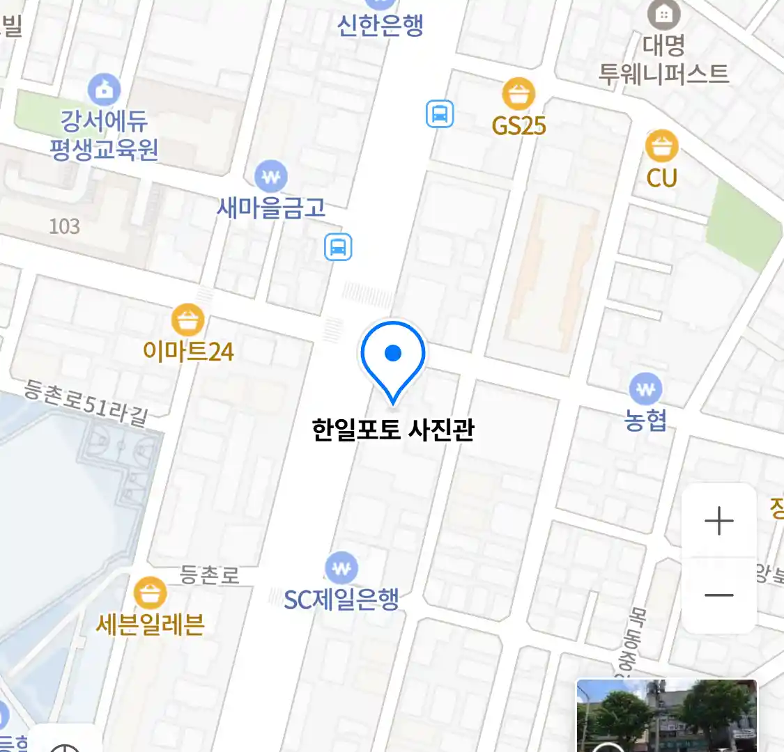 한일포토 사진관 위치
