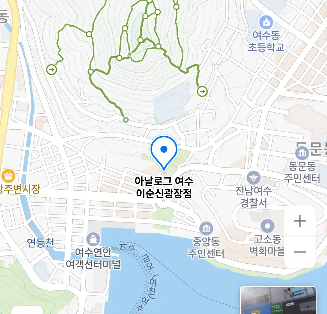 아날로그 여수 이순신광장점 위치