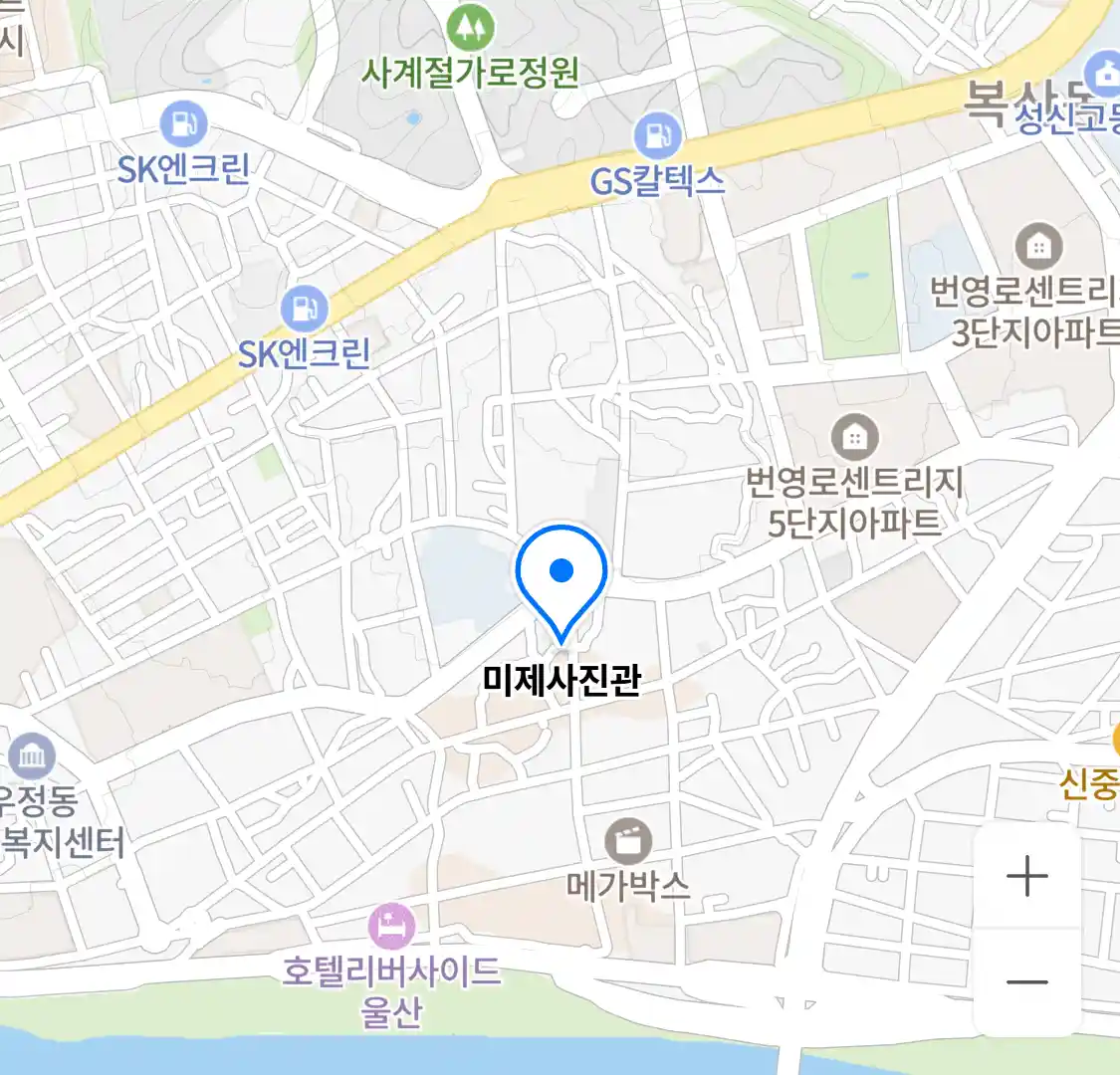 미제사진관 위치