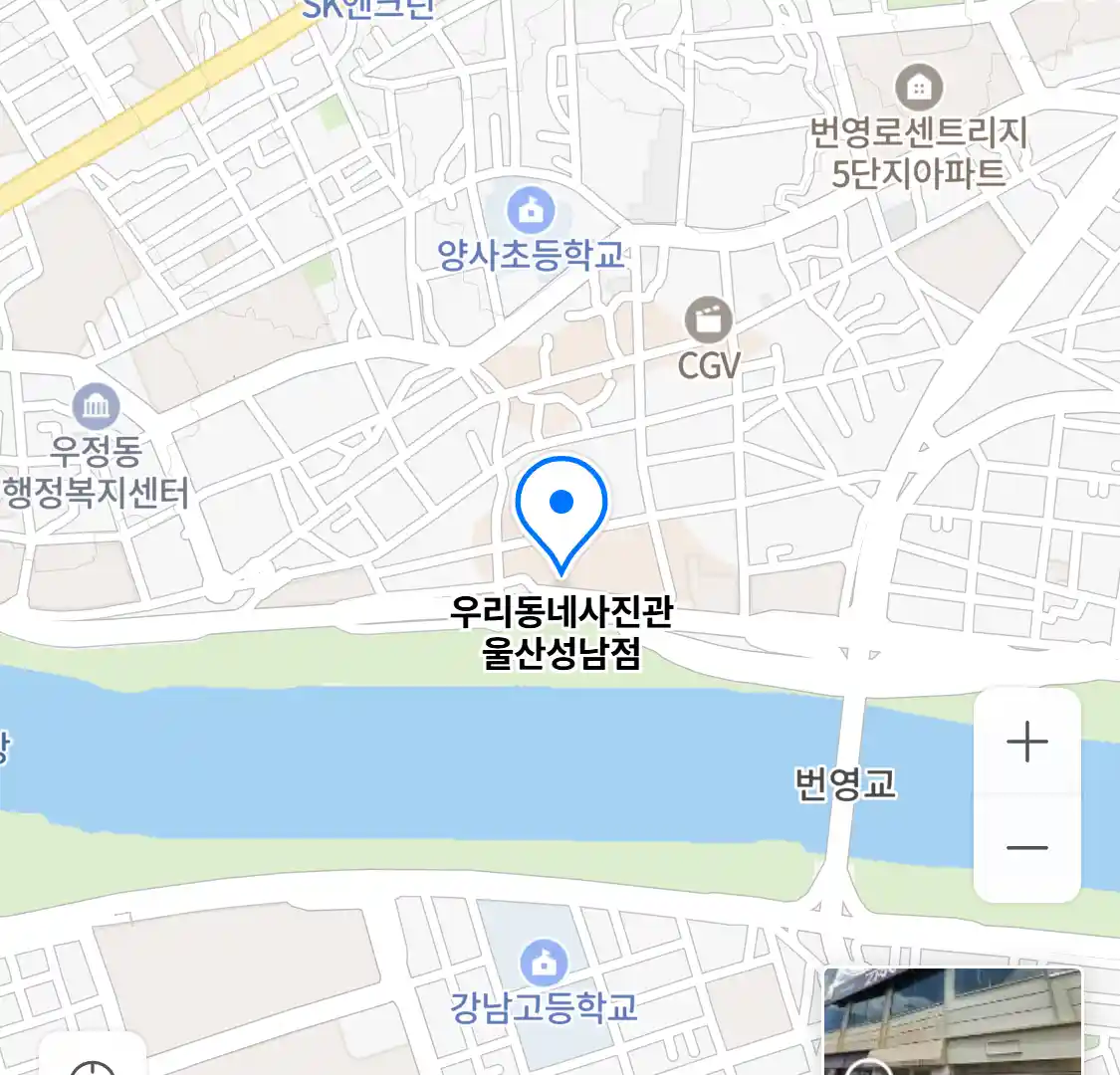 우리동네사진관 울산성남점 위치