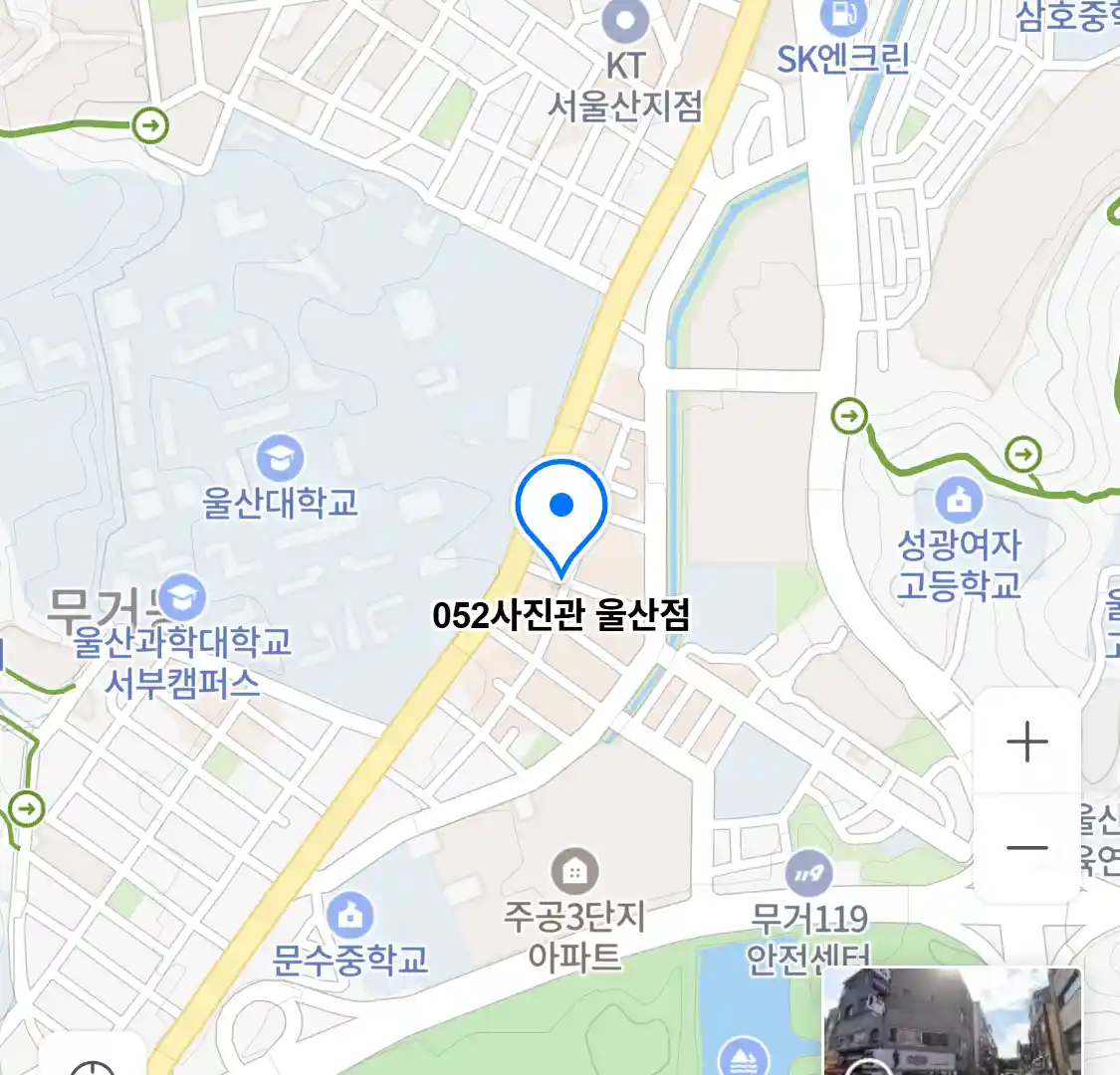 052사진관 울산점 위치