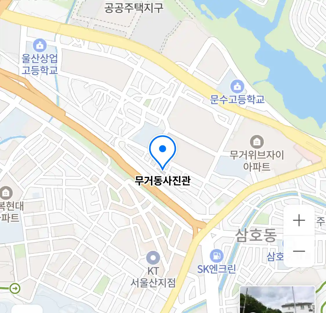무거동사진관 위치