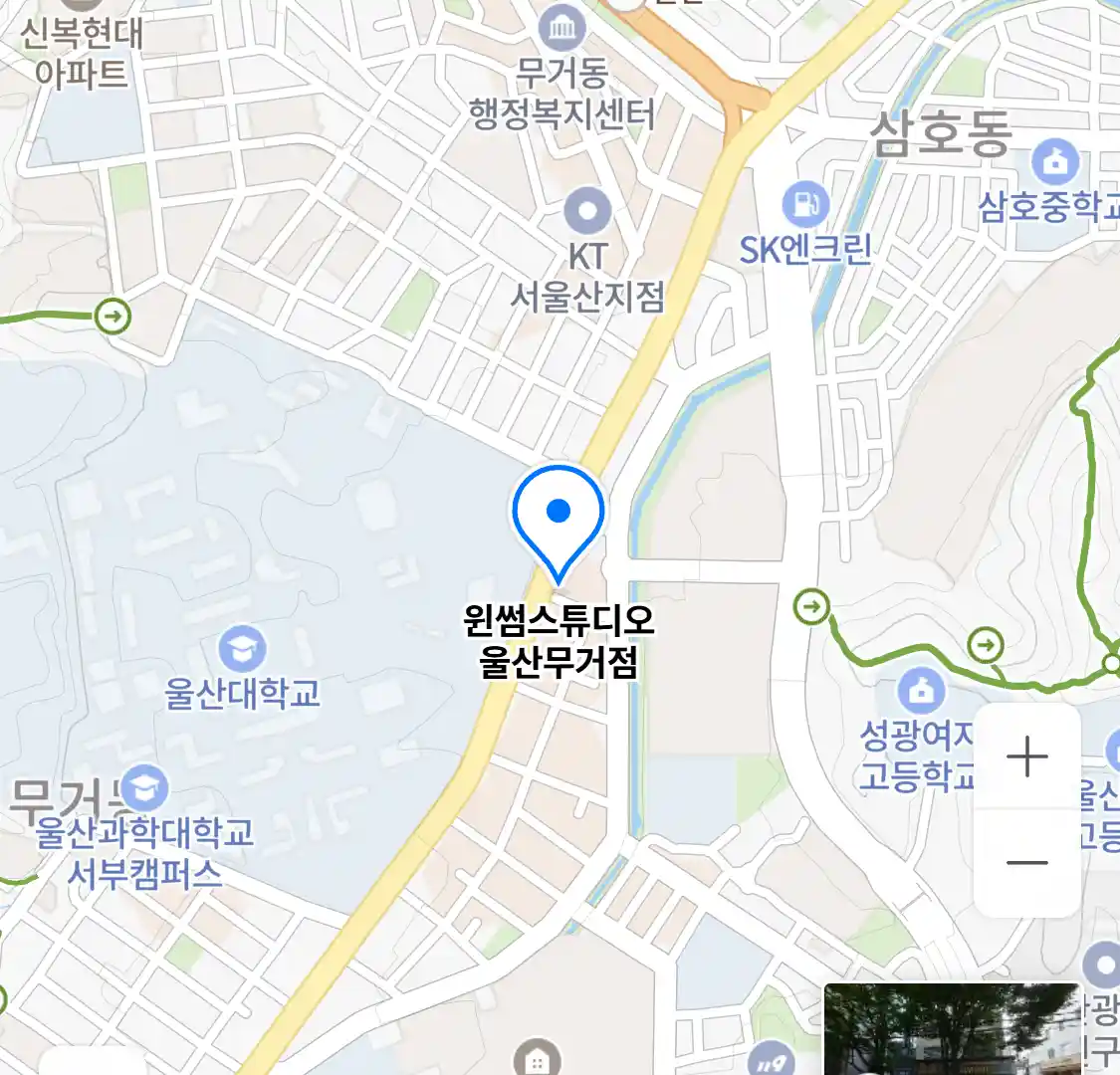 윈썸스튜디오 울산무거점 위치