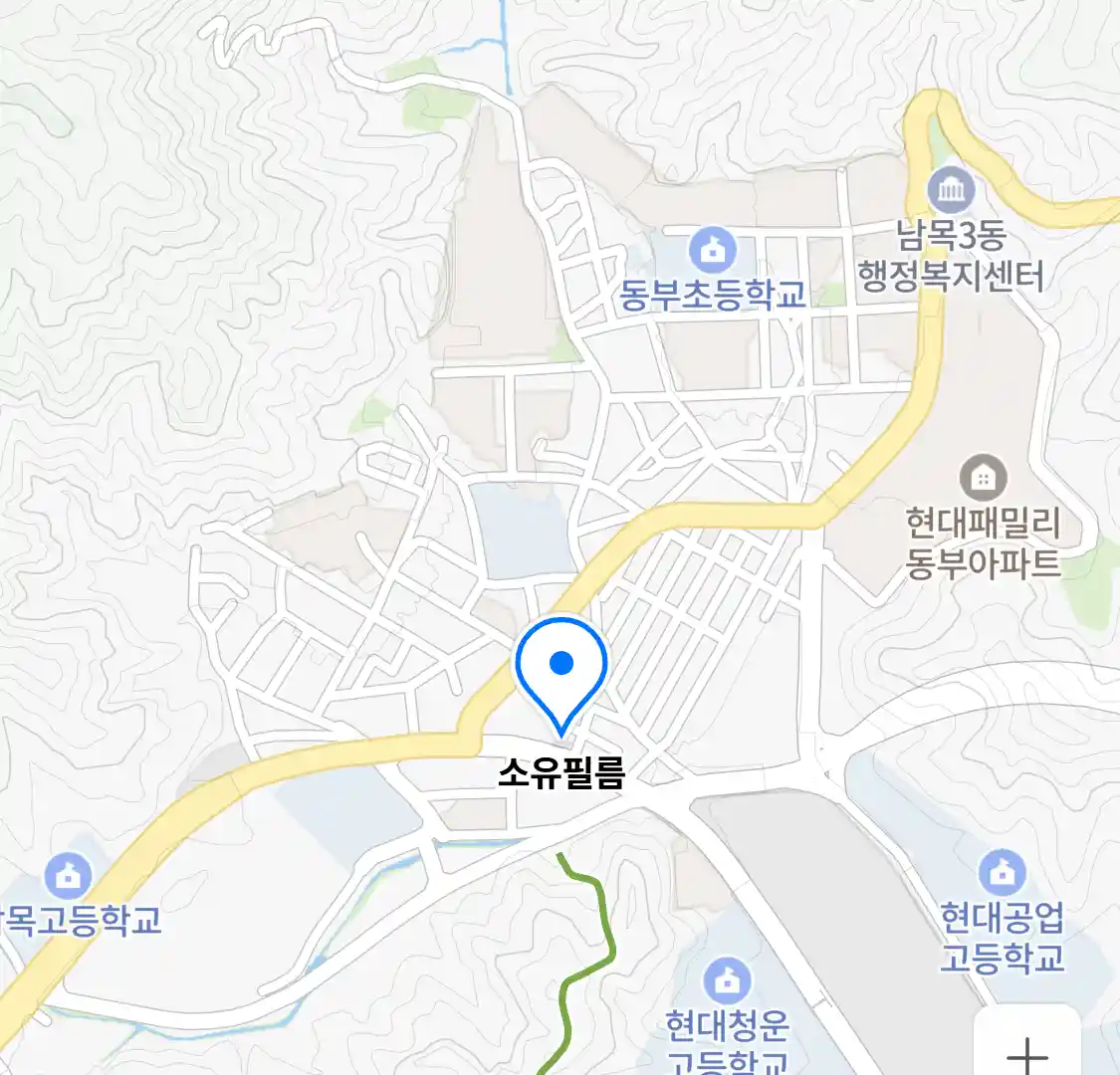 소유필름 위치