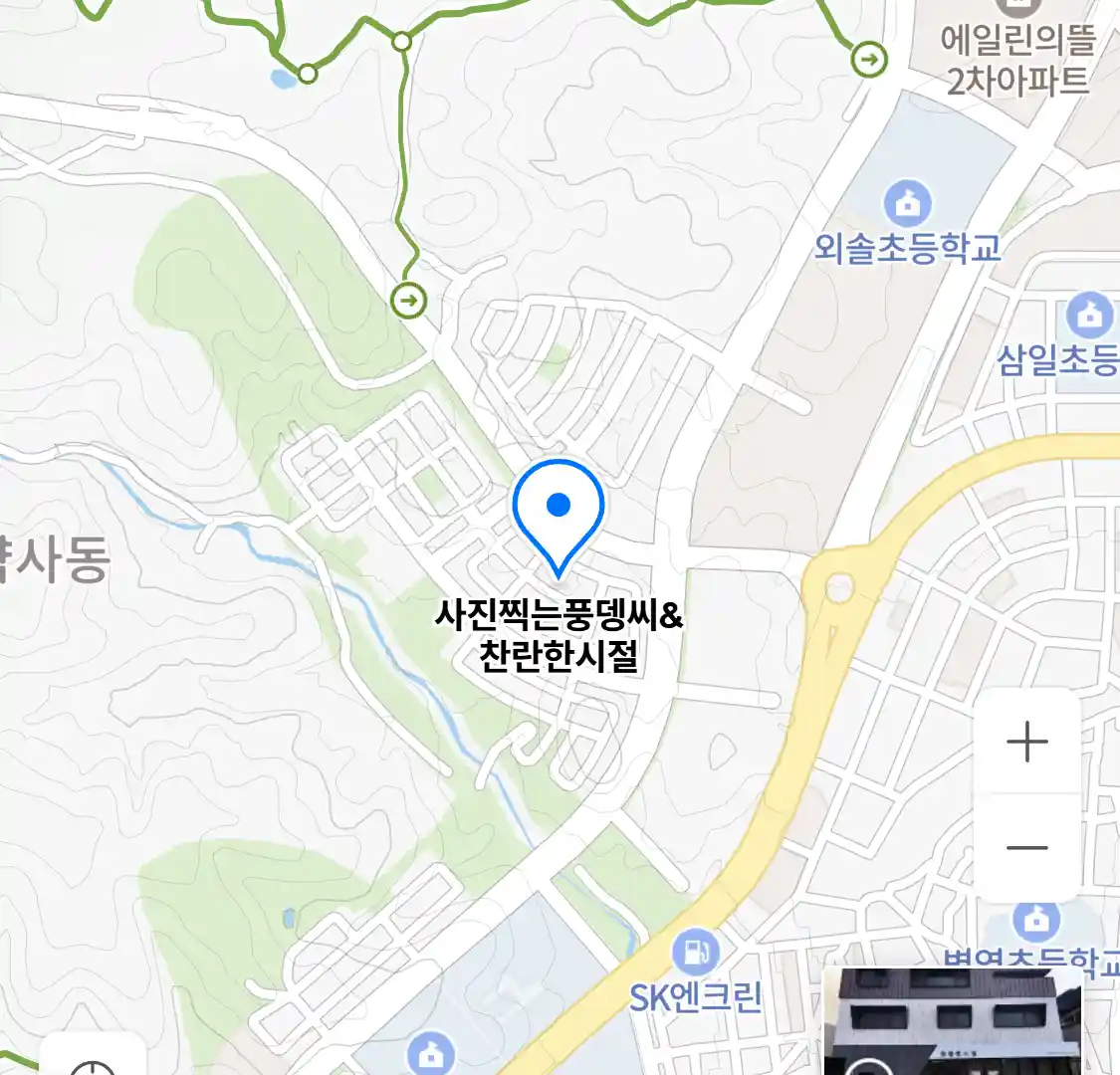 사진찍는풍뎅씨&찬란한시절 위치