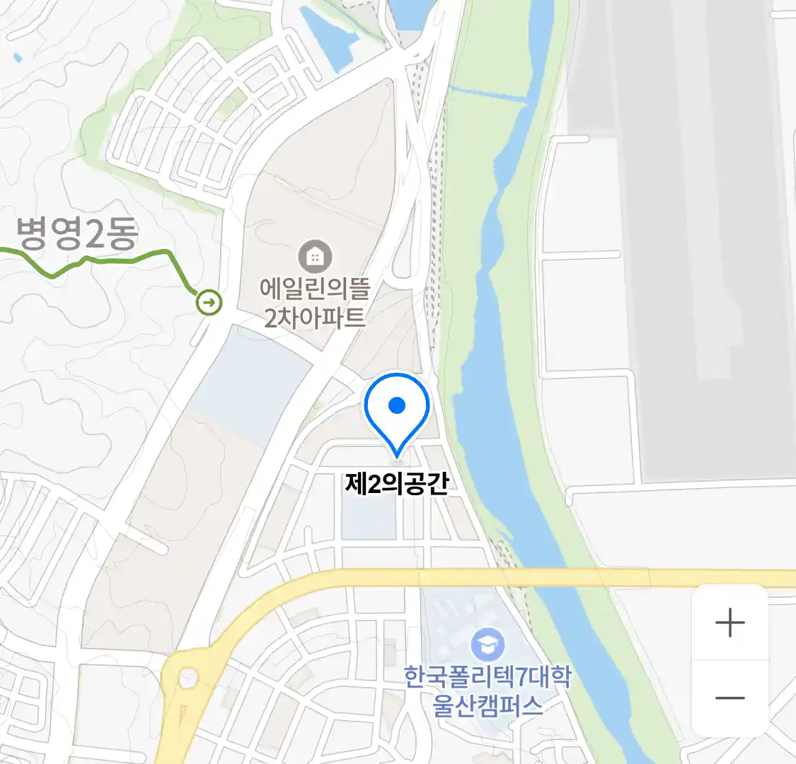 제2의공간 위치