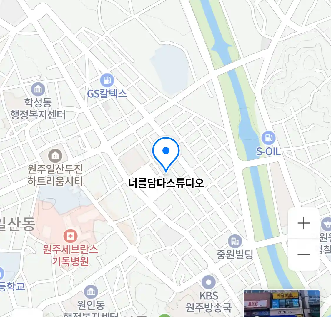 너를담다스튜디오 위치