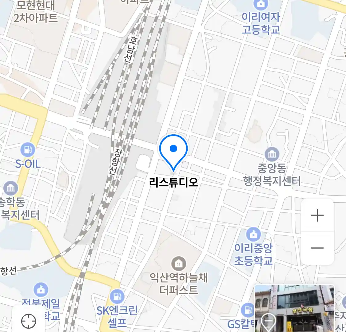 리스튜디오 위치