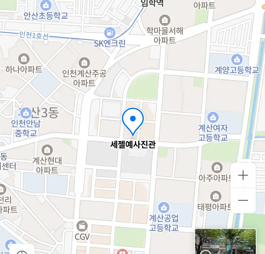 세젤예사진관 지도