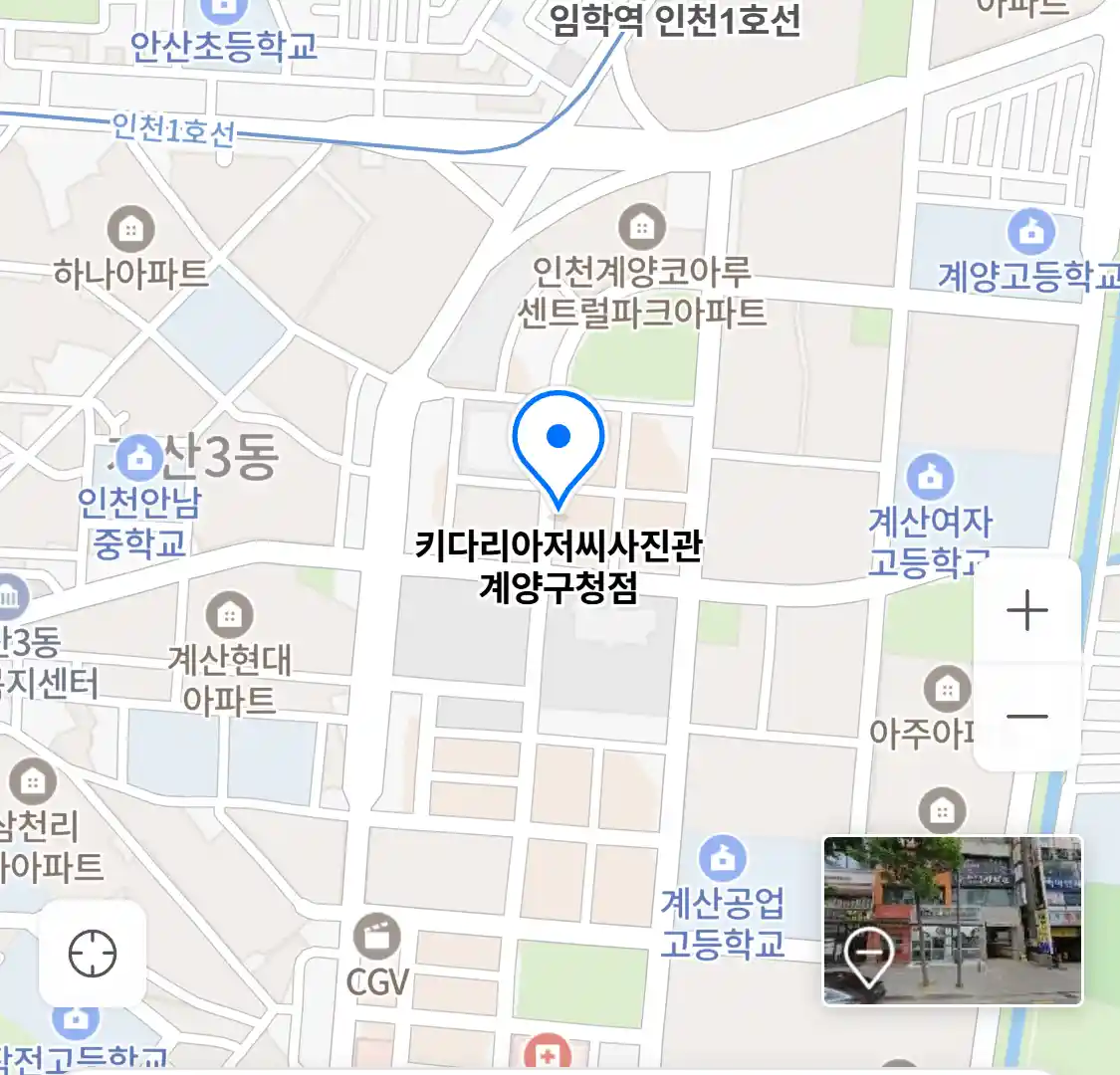키다리아저씨사진관 계양구청점 지도